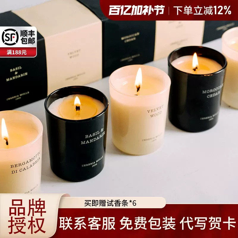 cereria molla香薰蜡烛精油留香卧室室内家用持久高级留香香氛