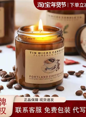 tinwicks candle co香薰蜡烛波特兰咖啡馆大豆蜡香氛新年礼物twcc