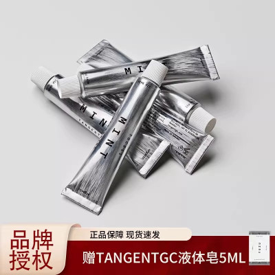 瑞典tangentgc润唇膏滋润保湿