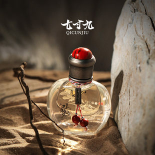 七寸九香水若木陆吾白泽云梦泽山海经鼻烟壶男女中性淡香7.9ml