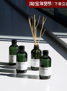 澳洲Green Nation Life无火香薰逃离唤醒室内精油香氛GNL新年礼物