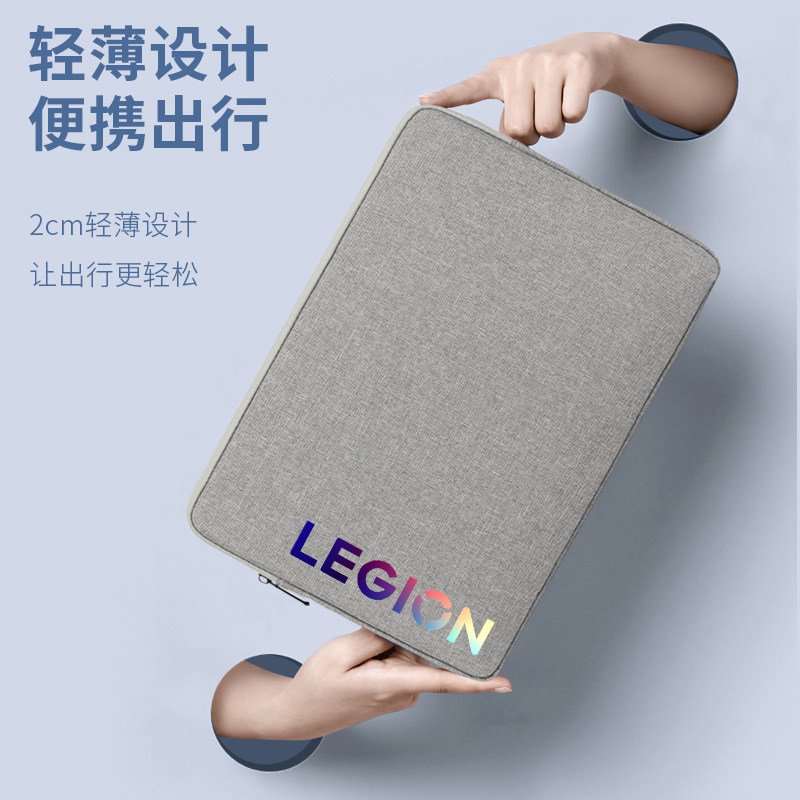 适用拯救者Y900新款平板电脑包13英寸/11.1英寸收纳包防水14.5英寸防摔加绒加厚包游戏电竞内胆保护套便携袋
