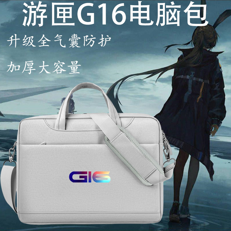 适用戴尔电脑包游匣G16 7630气囊防震G15灵越Pro16手提单肩斜挎包笔记本电脑包14英寸学生16英寸公文式