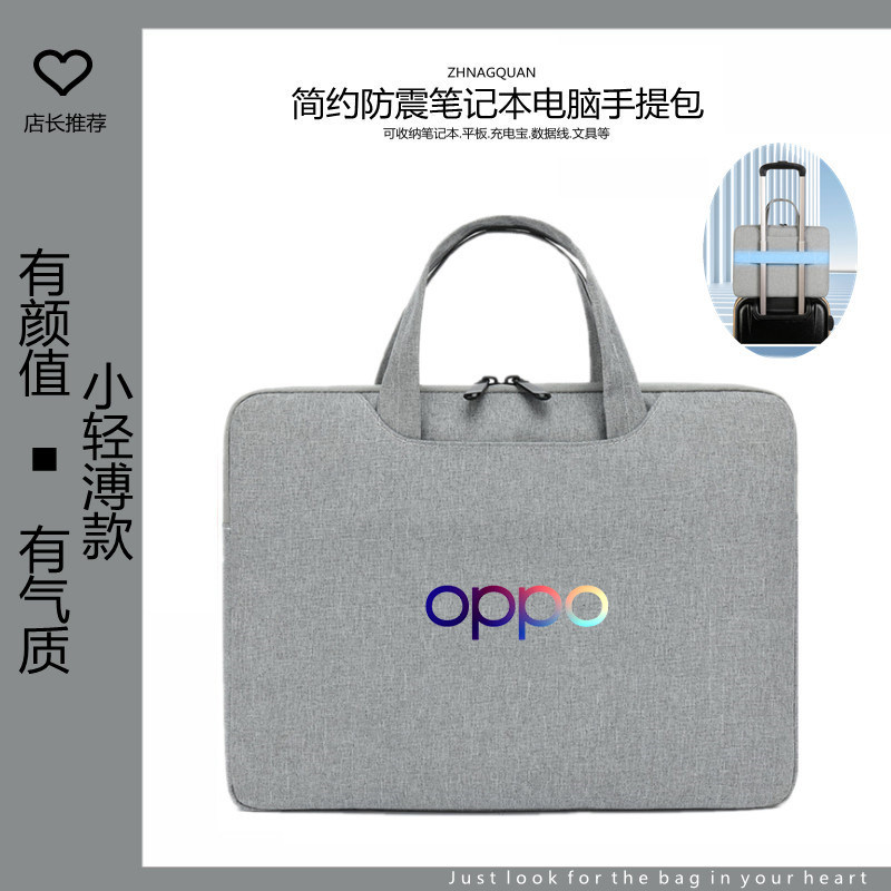 适用OPPO平板Pad6Pro电脑包Pad4 Pad5 Pad3 PadSE Air2防水收纳袋防水防震便携简约轻薄便携包保护套办公包