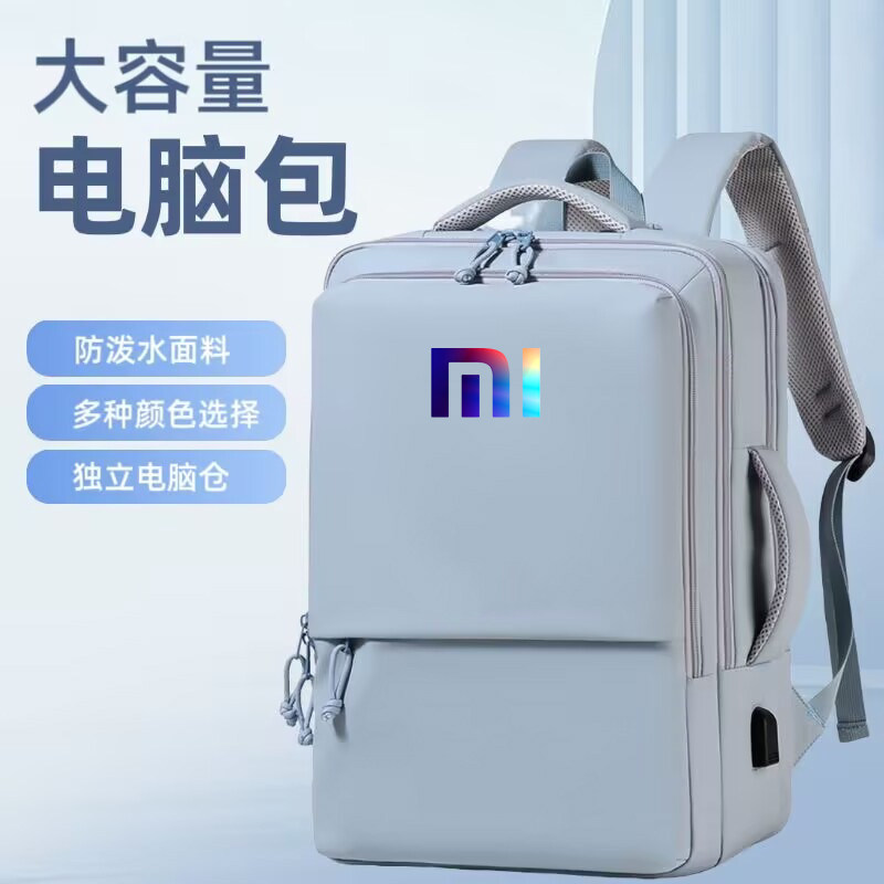 适用小米/红米电脑包REDMI Book Pro14笔记本Pro16防水双肩背包女防泼水学生大容量加厚防震电脑背包学生书包