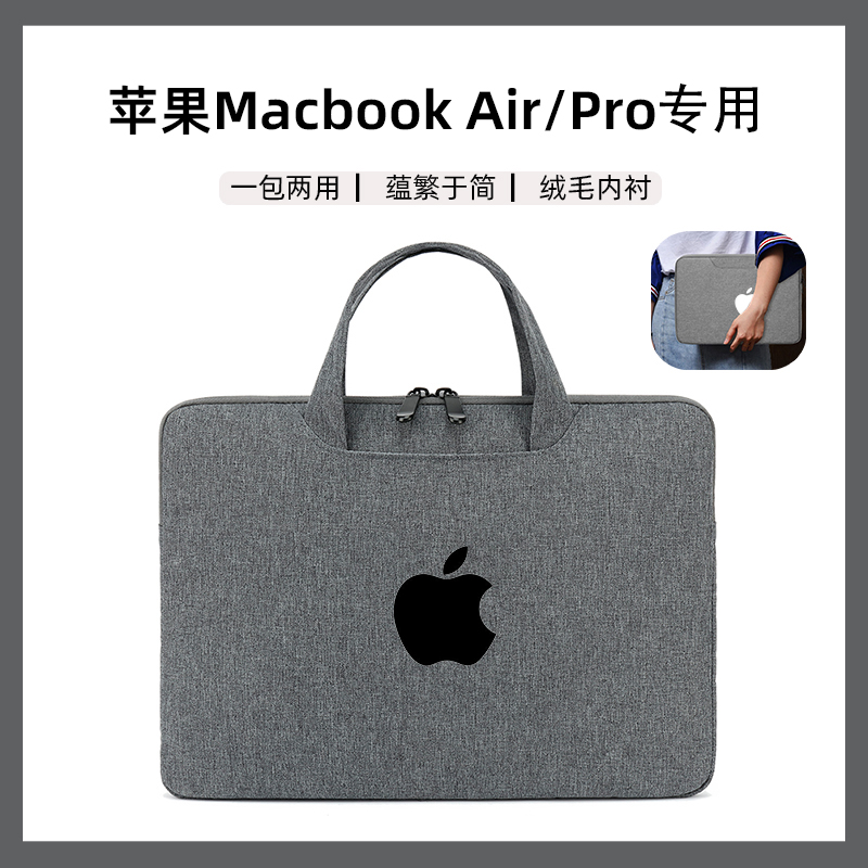 适用苹果MacBook Air 13.6英寸电脑包M4 M3笔记本Pro16/14手防水提包13.3英寸
