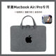 14寸手提袋女 Air 13.6英寸M2笔记本电脑包Pro13 适用苹果MacBook