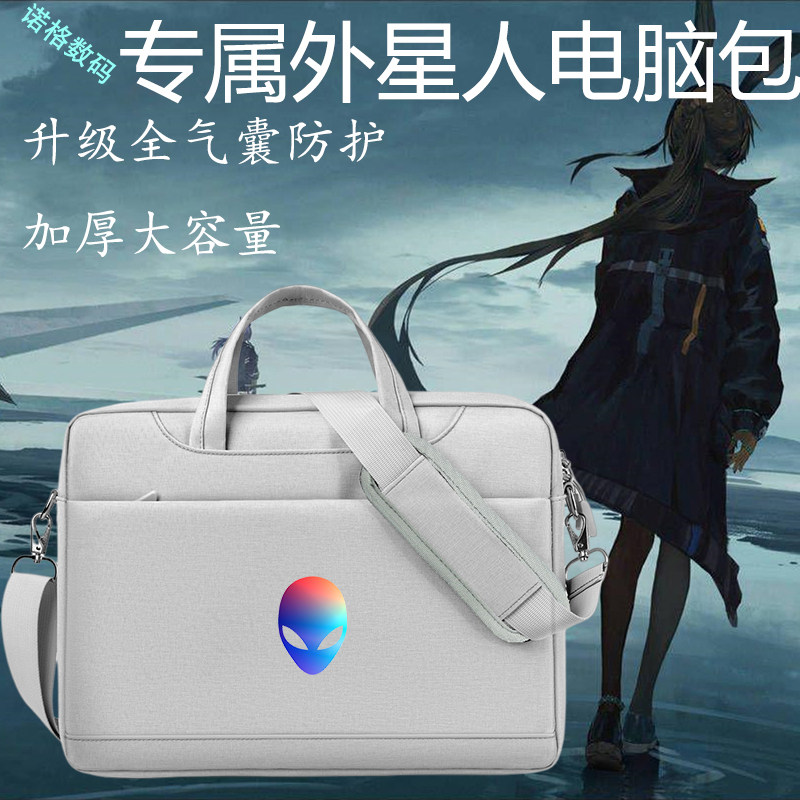 适用外星人M18笔记本电脑包M16M17防水单肩包X14X16/X17X18英寸手提袋学生16英寸加厚大容量升级全气囊防护
