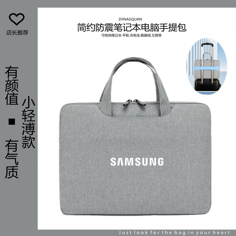 适用于三星Galaxy Book4 Edge笔记本Pro 360电脑包15.6英寸手提包防水防震便携轻薄便携包保护套办公包