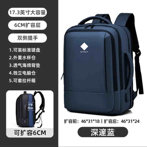 适用于惠普暗影精灵11/10/9/SLIM/Plus/MAX电脑包光影手提双肩背包OMEN装键盘支架16.1 17.3寸15.6笔记本