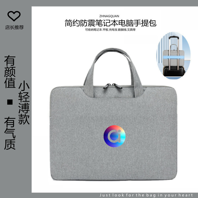 适用于华硕a豆 14英寸笔记本Airadolbook14Pro防震防水手提电脑包防水防震便携轻薄便携包保护套办公包