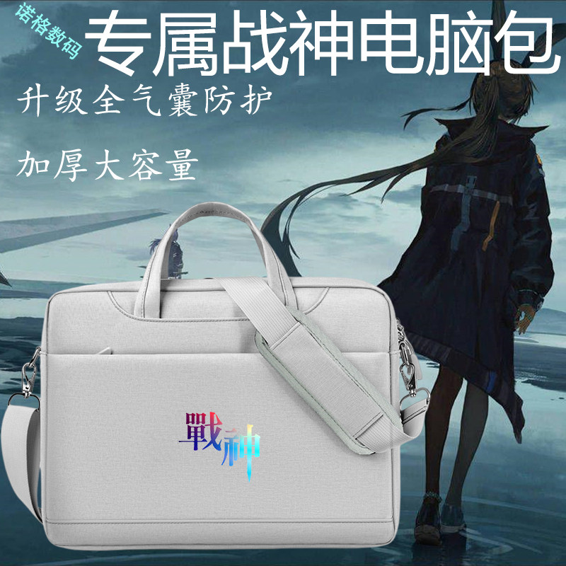适用神舟HASEE 战神S8电脑包战神T10Pro 16寸优雅X6 Z8手提单肩包加厚大容量商务防震全气囊防护防水包耐用