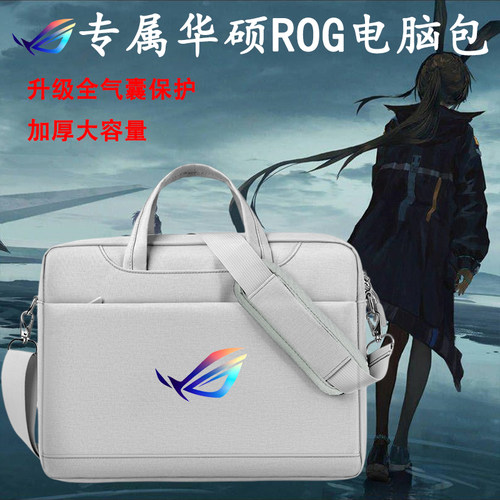 适用于华硕 ROG枪神10 9 8Plus游戏本魔霸新锐10幻16电脑手提单肩包16英寸电脑包休闲简约风手提公文式