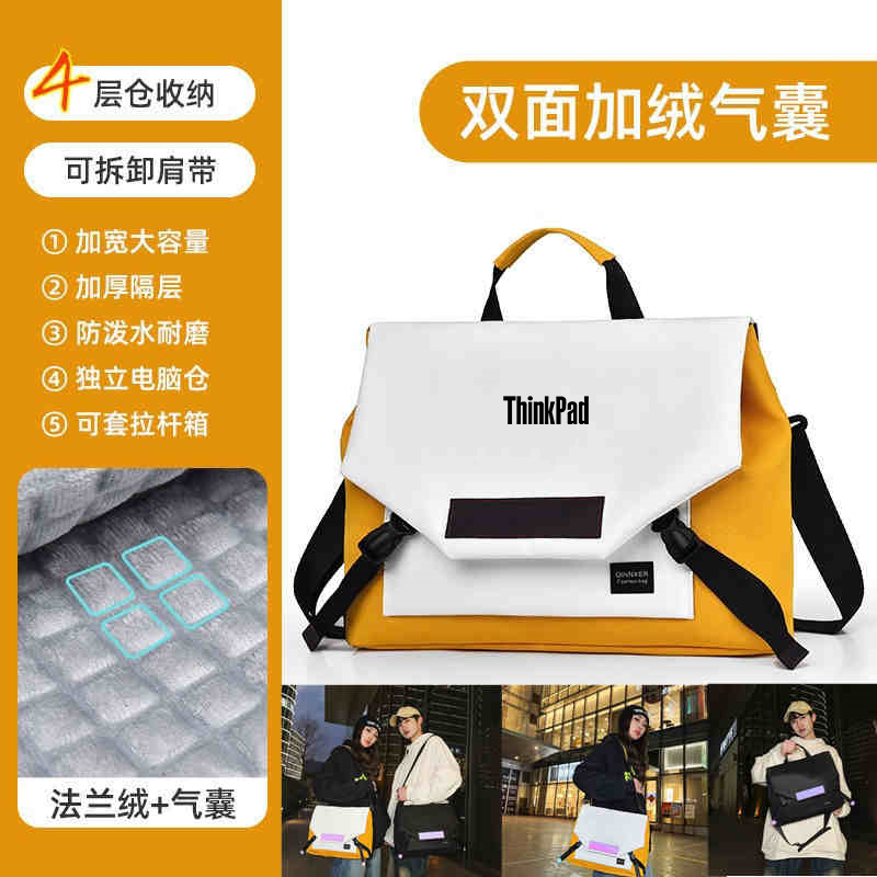 联想ThinkPad E14/T14p笔记本E15/P15v电脑包ThinkBook 14+/16p单肩包16寸E16手提袋