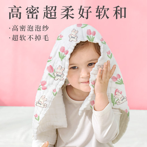 100%棉抗菌毛巾瞬吸速干一巾多用