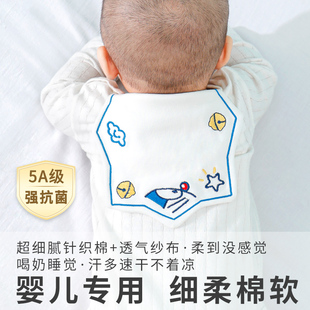 隔汗巾儿童纯棉婴幼儿刺绣定制名字宝宝垫背后吸汗巾止汗水小月龄