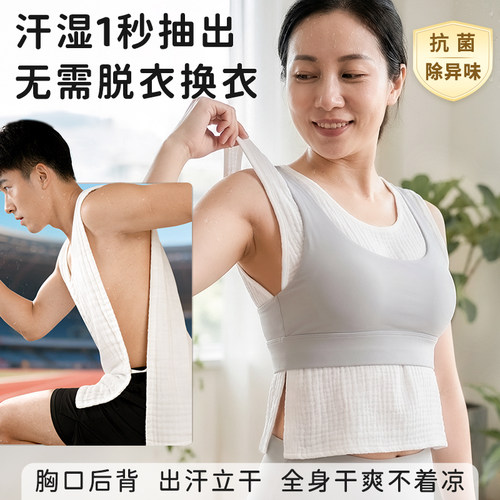 100%棉超柔透气吸汗干爽不闷汗巾