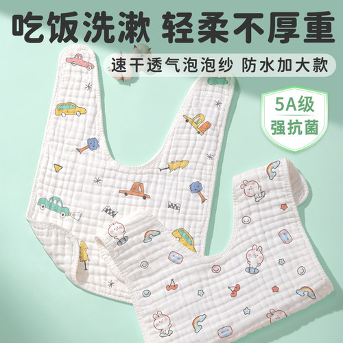 大吸量速干不湿衣抗菌软洗漱毛巾