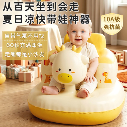 久坐清爽防水污快充便携护脊坐椅
