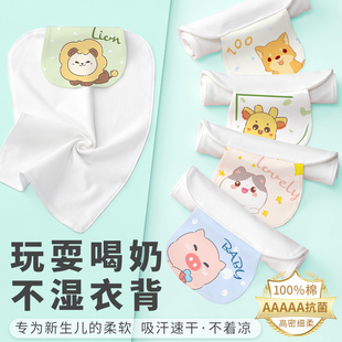 宝宝吸汗巾隔汉巾幼儿园绣名字干巾儿童垫背止汗领巾运动出汗不湿