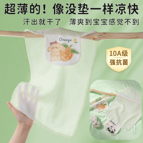 吸湿排汗清凉干爽透气轻薄软汗巾