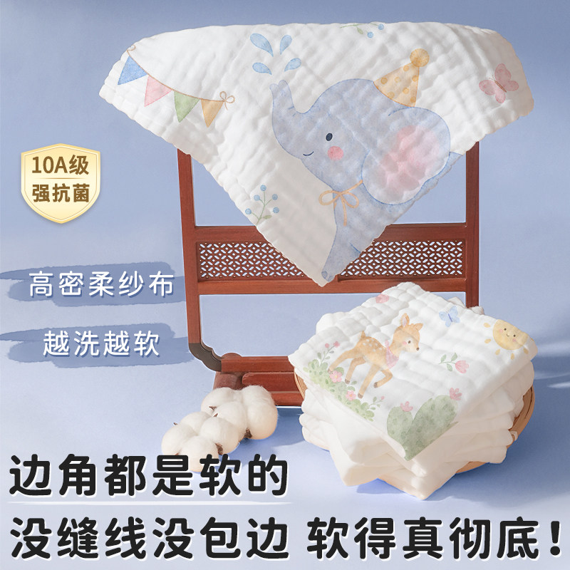 新生婴幼儿a类纯棉纱布小方巾超软宝宝长条手帕儿童洗澡擦脸毛巾