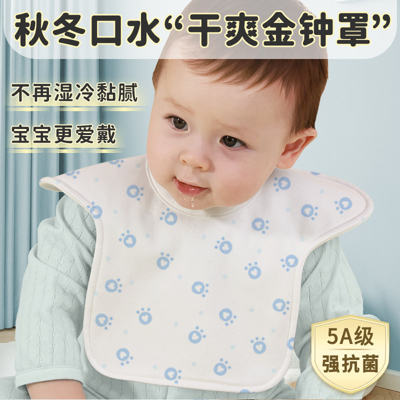 加长加宽加大加厚防水速干口水兜图片