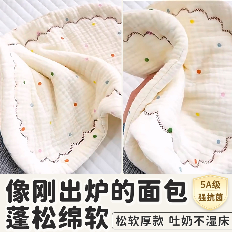 超软无痕干爽透气护颈加大云片枕