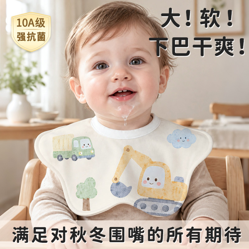 婴幼儿口水巾加大加宽宝宝纯棉围嘴秋冬防水速干一岁以上喝奶围兜