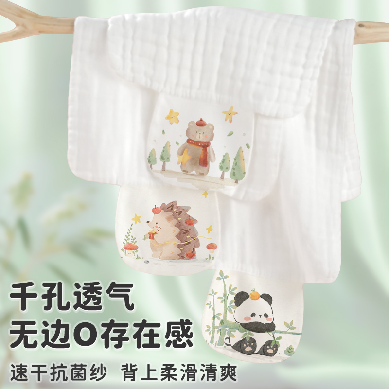 干爽不粘腻速吸不着凉超柔大汗巾