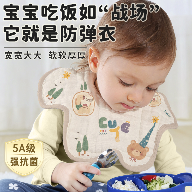 加大防水速吸干柔软不凉下巴围嘴