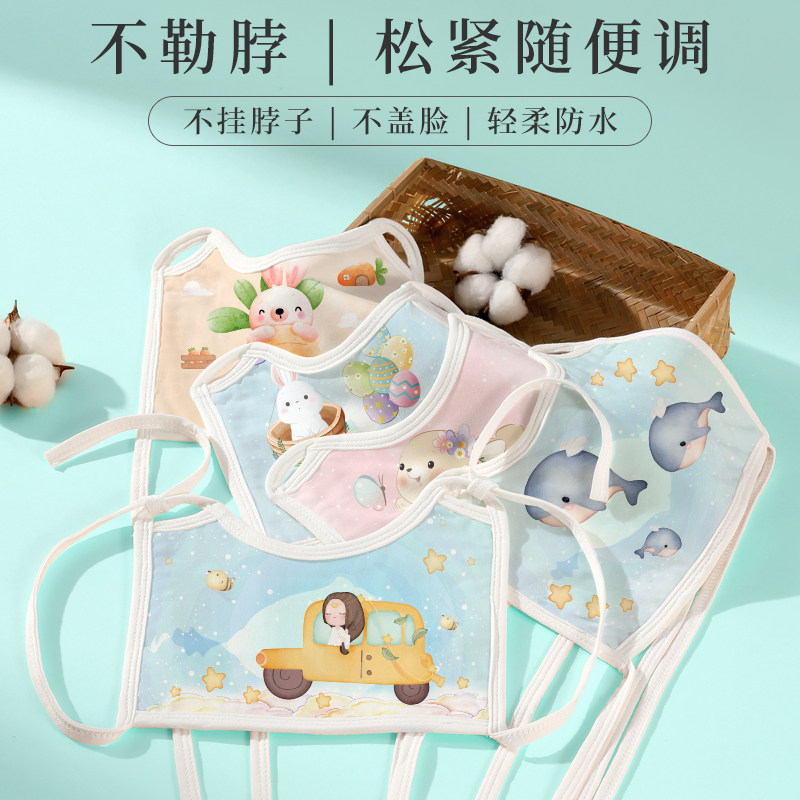松紧口水巾夏可调节哈喇子兜口水罩溢奶围兜纯棉防水绑带围嘴儿童
