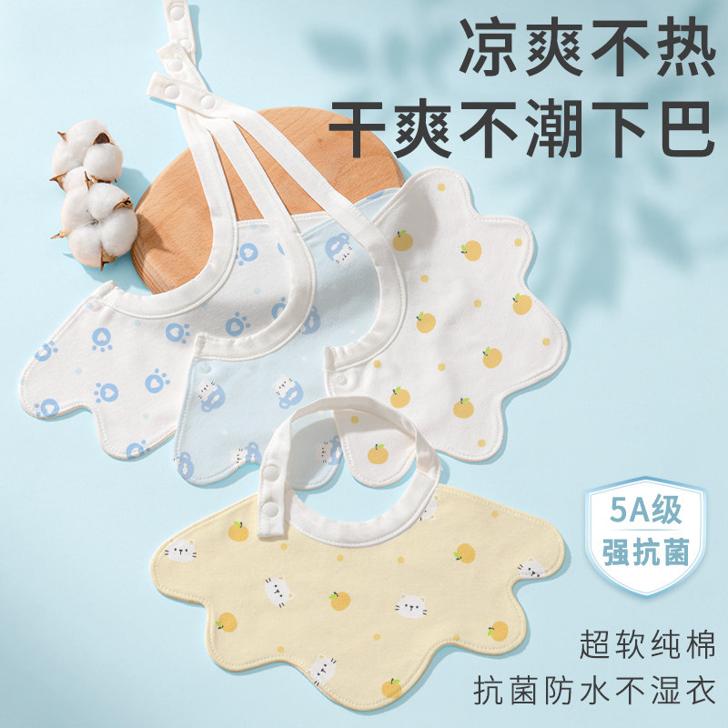 咕兜兜口水巾新生婴儿a纯棉夏超薄防水速干宝宝围嘴防吐奶围脖兜