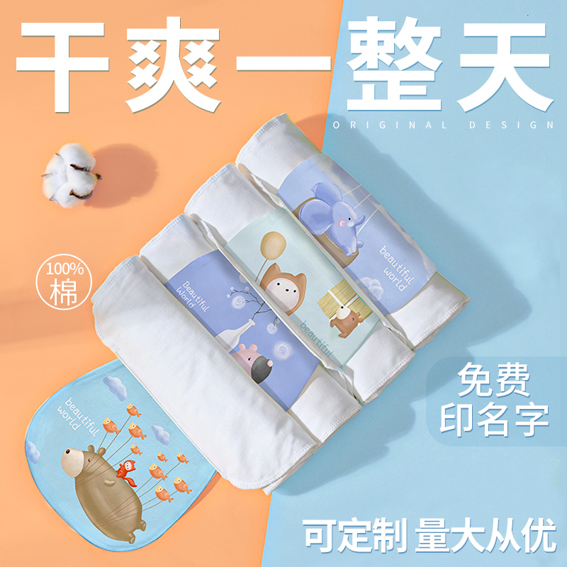 抗菌透气持久干爽汗巾免费印名字