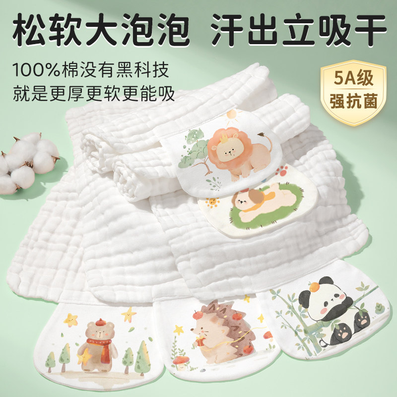 隔汗巾儿童纯棉a类幼儿园大号吸汗带干巾小学生垫背止汗名字宝宝,婴童用品,吸汗巾/垫背巾,淘宝优惠券,粉丝福利购,淘宝优惠卷