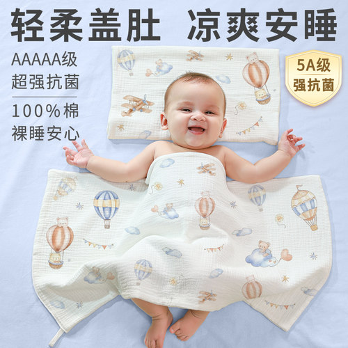 轻薄透气不闷汗护肚不着凉软盖被