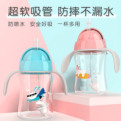 儿童饮水双耳吸管杯防摔