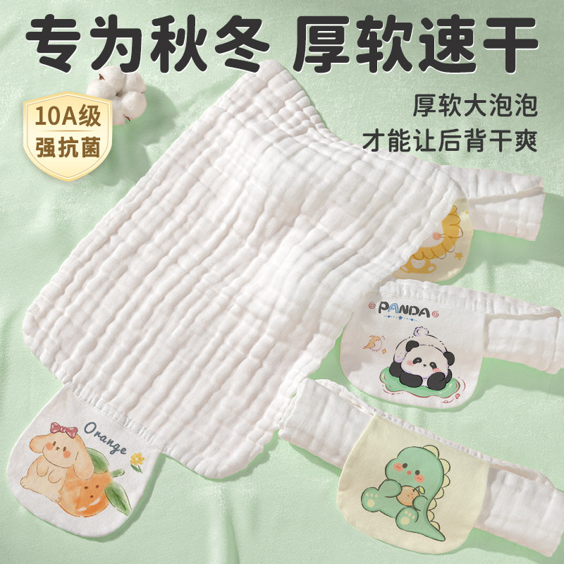 隔汗巾儿童纯棉a类幼儿园绣名字大号宝宝纱布吸汗速干巾垫背止汗