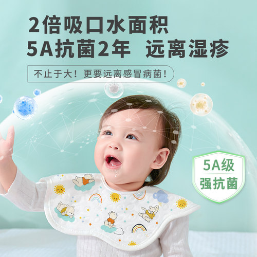 加厚大面积吸水防水不湿衣软围嘴