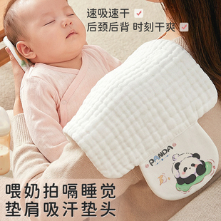 隔汗巾纯棉a类婴儿吸汗纱布干巾小月龄宝宝垫背一岁幼儿童止出汗