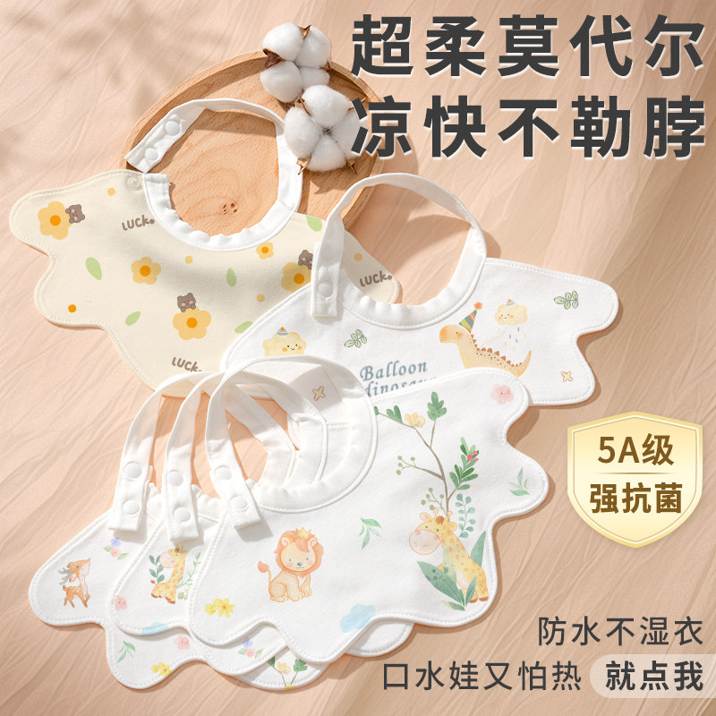 怕热口水娃速吸速干清爽柔嫩围嘴图片