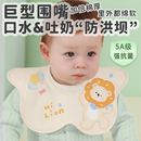 新生婴儿口水巾a类纯棉超柔秋冬厚宝宝围嘴防水速干吐奶加宽大号