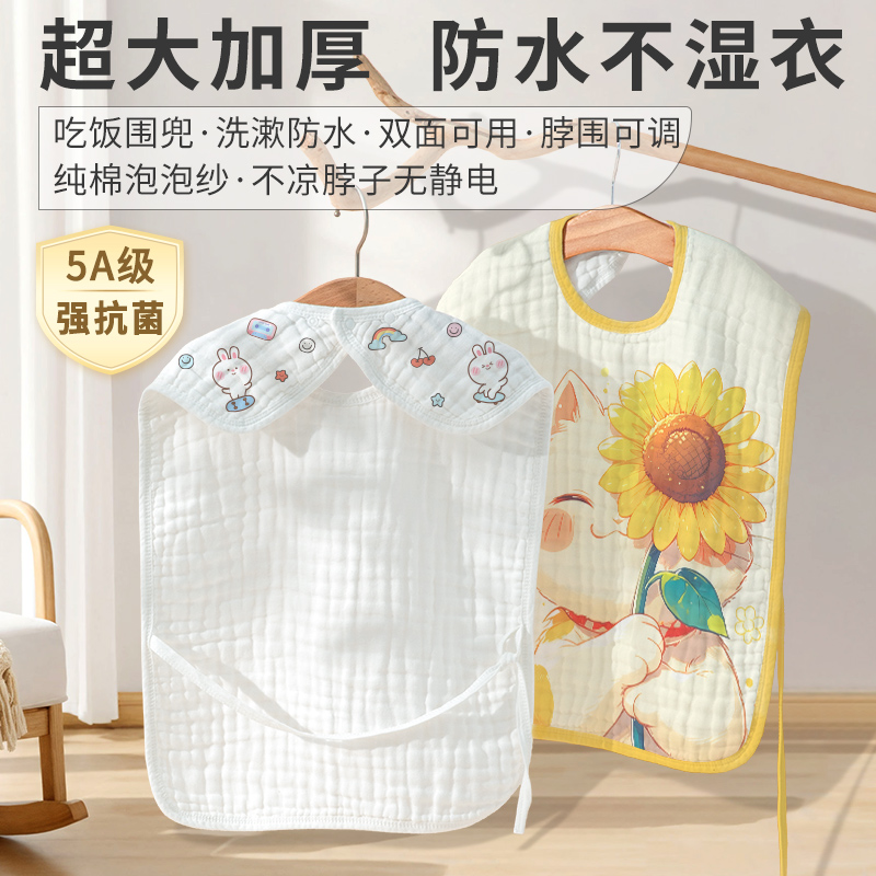 5A抗菌无异味可调系带软洗漱毛巾