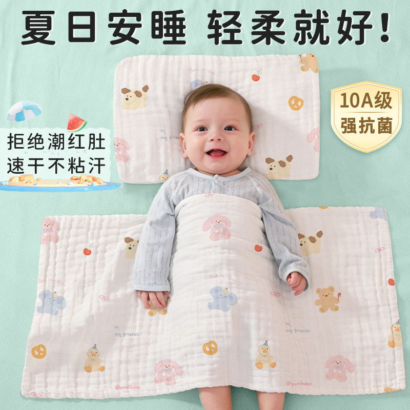 新生婴儿a类纯棉纱布毛巾洗脸拍嗝超软洗澡盖肚长方巾宝宝汗枕巾