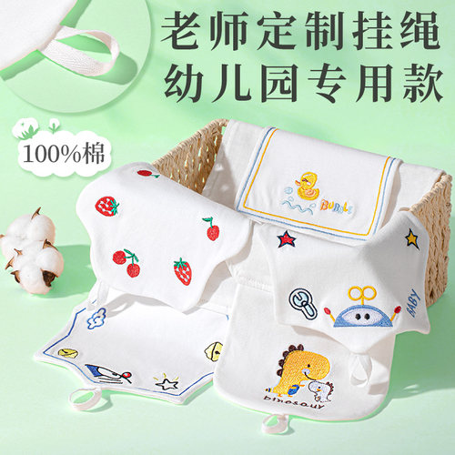 刺绣款O感汗巾超柔软吸汗速干爽