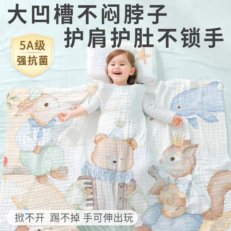 儿童防踢被宝宝睡袋四季通用中大童纱布婴儿无袖一体盖被空调夏薄