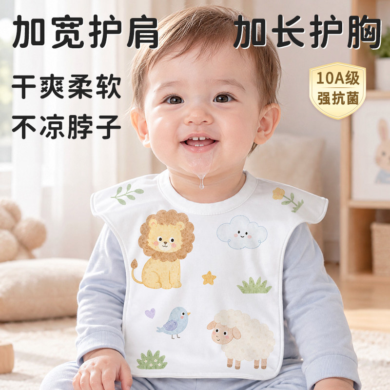 婴幼儿口水巾纯棉a类防水速干u围嘴兜加宽大号围脖吐奶垫一2岁冬