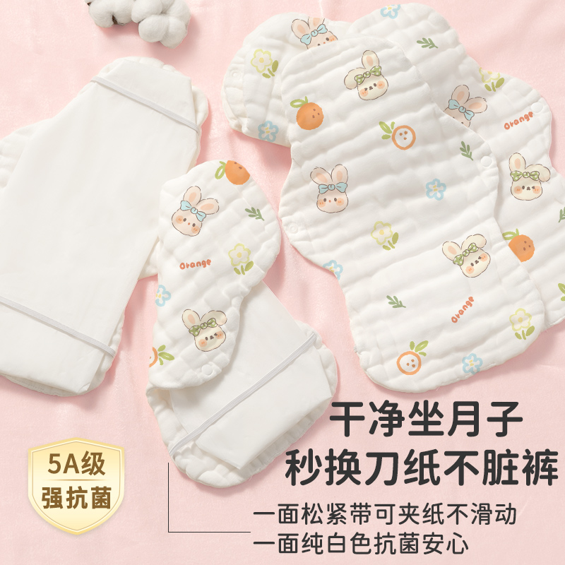 可夹刀纸100%棉抗菌透气软卫生巾