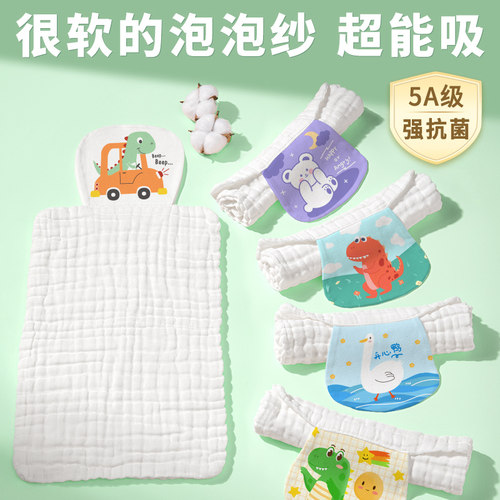 瞬吸汗免费印名字干爽不潮背汗巾