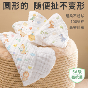 婴儿小方巾纯棉纱布宝宝洗脸毛巾超软洗漱洗澡巾新生儿口水巾吐奶